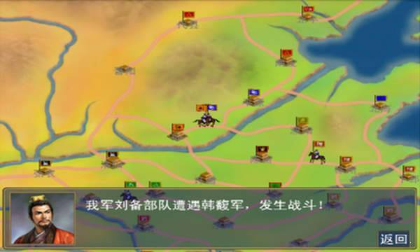 三国群英传2仙剑奇侠传mod